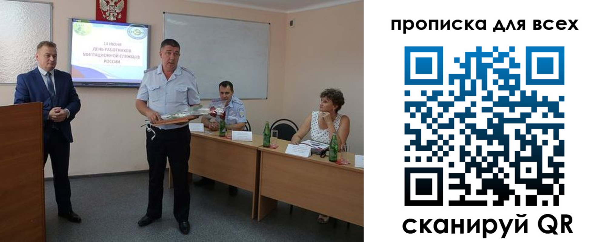 регистрация для школы в Коряжме