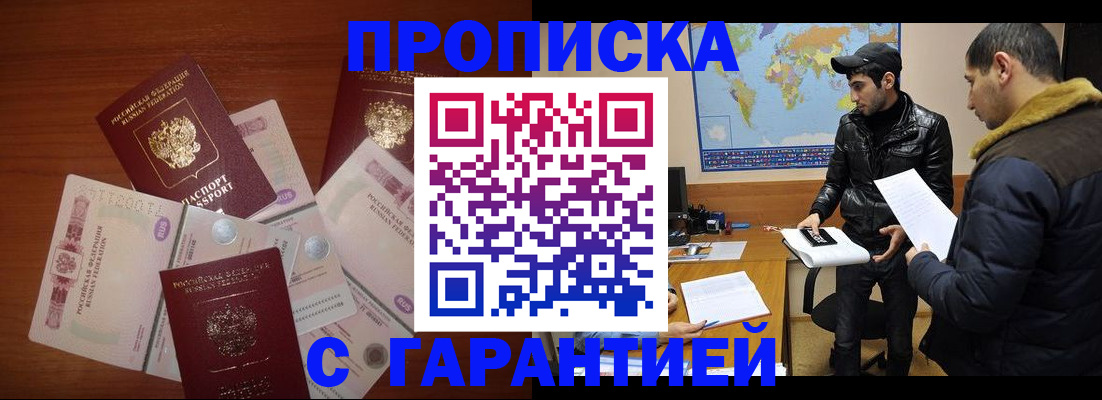 пропишу в квартире в Коряжме