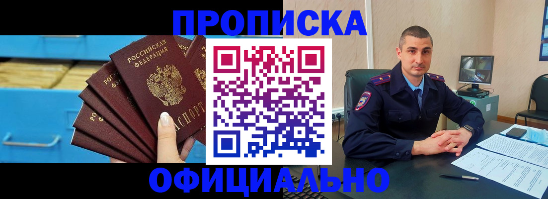 временная регистрация адрес в Коряжме